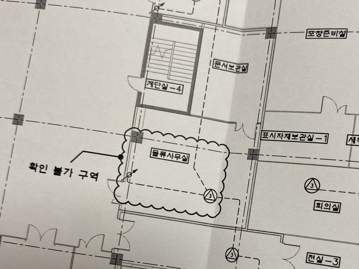 Newly created paging system drawing